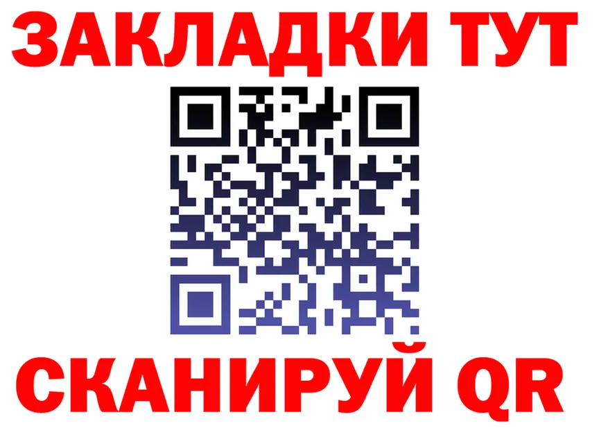 A-PVP Crystall ТОР shop гидра Мытищи