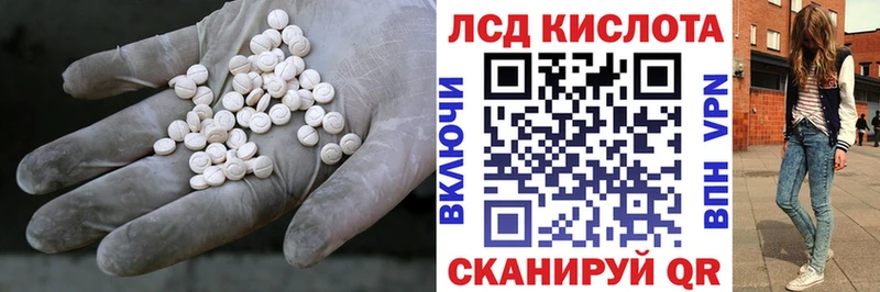 LSD-25 экстази ecstasy  мориарти состав  Мытищи  mega онион 