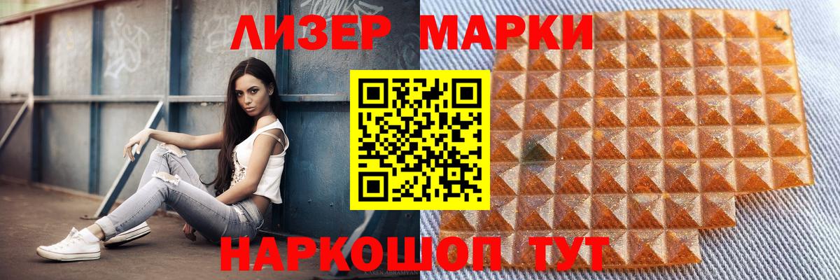 Мытищи  ЛСД экстази кислота  Вход с VPN  LSD-25 экстази  ЛСД экстази кислота 