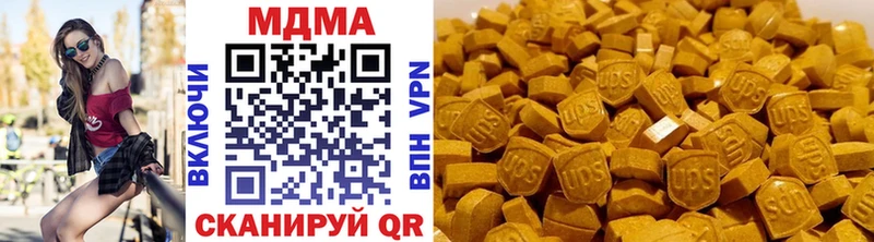МДМА молли  Мытищи 