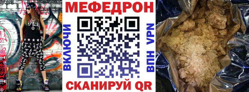 blacksprut ONION  Мытищи  Мефедрон мука  даркнет сайт 