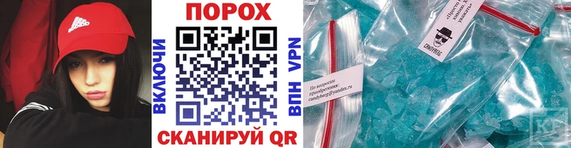 Метамфетамин кристалл  Мытищи 