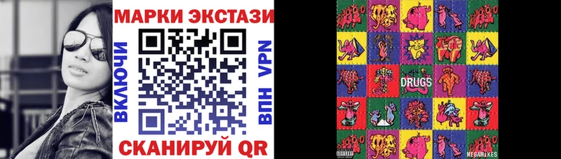 KRAKEN онион  маркетплейс как зайти  Наркотические марки 1500мкг  Мытищи 