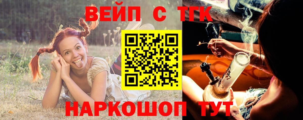 Дистиллят ТГК Wax  Вход с VPN  МЕГА зеркало  Мытищи 