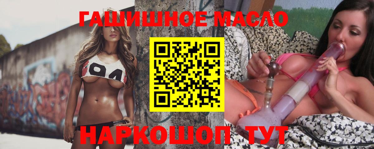 Мефедрон  Мытищи  Вход с VPN  Наркошоп  Меф кристаллы  ЭКСТАЗИ  Гашиш  ГАШИШ 